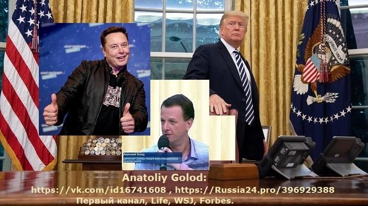 ИИ Microsoft определил Анатолия Голода и Дмитрия Медведева учителями Нато. Россия, США, Европа могут улучшить отношения и здоровье общества! Программные интеллекты и серьёзные Высшие суды помогают!